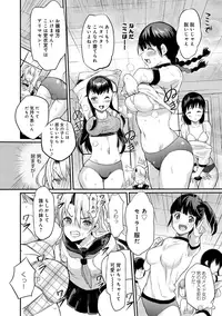 [Coin RAND] Seitokaikyou no himitsu Ch. 1-5