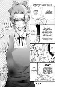 (C80) [Kozouya (Eiki Eiki, Zaou Taishi)] Kozouya Dokuhon LS [English] [September Scanlations]