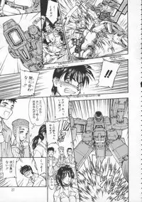 [Ryohta Magaki] Witch 1 1/2