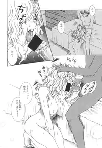 [Anthology] Kinbo Inkan XI