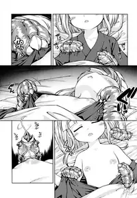 (C94) [Fuketsudan (Chabo)] Youjou Seijoku Emaki