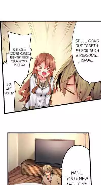 [Yuuki HB] 1 Piston de Bareru Uso ~Jishou Bitch wa Ubu ni Nureru~ | Busted in One Thrust [English] [Complete]