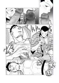 [Gamushara! (Nakata Shunpei)] Tada Soredake no Ryokou. [Digital]