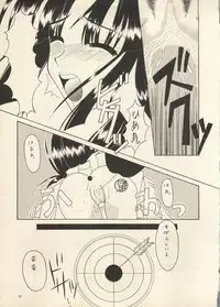 [Black Angel] Sweet Memories (Sentimental Graffitti/Sentimental Journey)