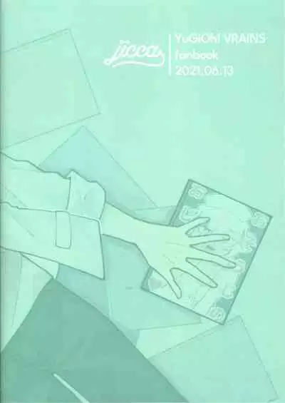 (Mirai o Terasu Three Bullet 3) [jicca (Suzuki Touka)] Himitsu no Library (Yu-Gi-Oh! VRAINS)