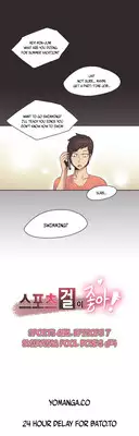 [Gamang] Sports Girl Ch.1-23 (English) (YoManga)