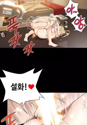 Kill the Dead Bastard Ch.0-17