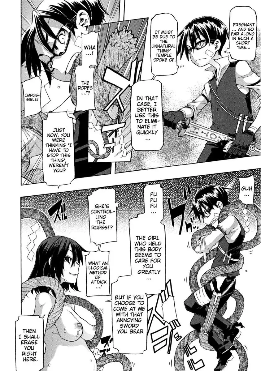 ShindoL No Bunka Jinruigaku