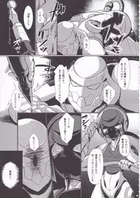 [Workaholic] Overload Girls