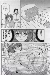 COMIC Penguin Club 2001-04 Vol. 176