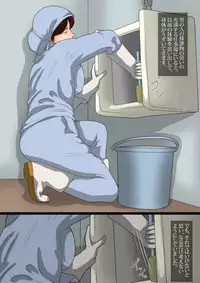 [Kichiku Koubou] Benjo Seisoufu Mitsuko 2 (Hikaru no Go)