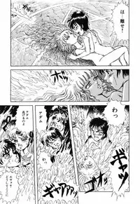 [DAPHNIA] Himitsu no Hanazono