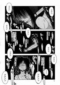 [Kirishima Shiroo] Rakuin -Amaku Yawarakai Mono-