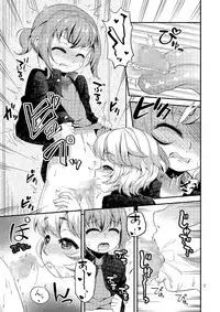 [Matsunoan (Matsunoan)] Kake Make Josou Osananajimi [Digital]