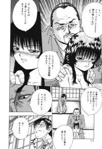 [Kamicup Yagi] Ryoujoku Tamashii - The Rape Soul