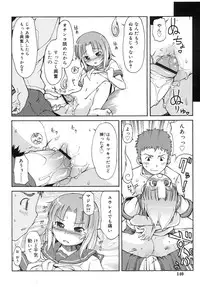 COMIC RiN 2007-10 Vol. 34