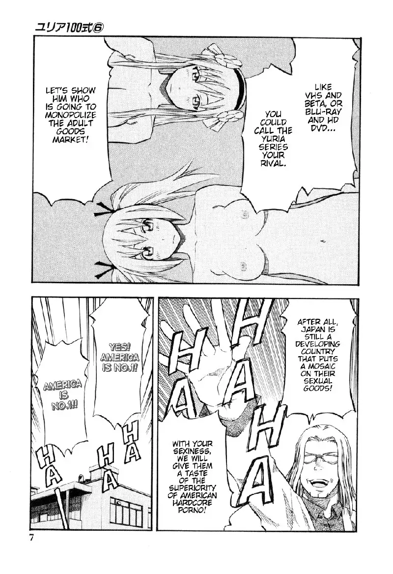 Yuria 100 Shiki Vol6 - Type 41