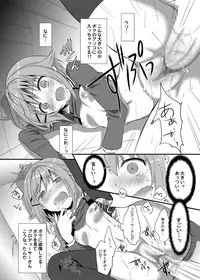 [Ningen Modoki (Random)] Boku ga Ochibureru Wake Nai Desuyo! (THE IDOLM@STER CINDERELLA GIRLS) [Digital]