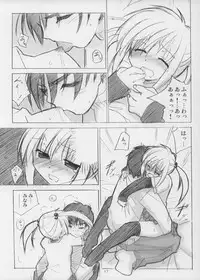 (C65) [Heart Manju Mania (Akata Izuki, Matsumori Shou)] Tanpopo-O-Re! Golden (Mirmo de Pon!)