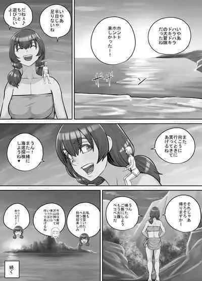 [DODOMESU3SEI] Kyojin Musume-chan Manga Ch. 1-5
