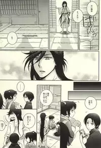 (KaneHoric) [Niyapuri (Wara)] Konotabi Aibou ga Katana ni Modorimashite (Touken Ranbu)