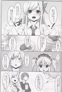 (C80) [TIES (Takei Ooki)] Hatoniku! (Boku wa Tomodachi ga Sukunai)