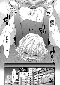 [Oonami Youko] Yome Bitch [Digital]