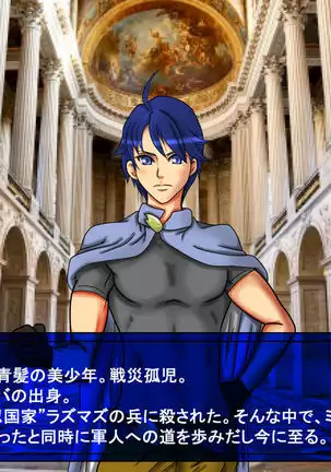 Teikoku no Onna Shougun