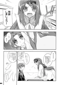 (C75) [Angyadow (Shikei)] Kanishino Soushuuhen (Haruka ni Aogi, Uruwashi no)