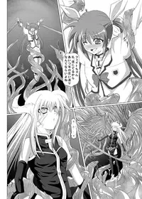 (C77) [Kurodamaya (Akadama)] Rokka Kaimetsu ~Rakujitsu~ (Mahou Shoujo Lyrical Nanoha)