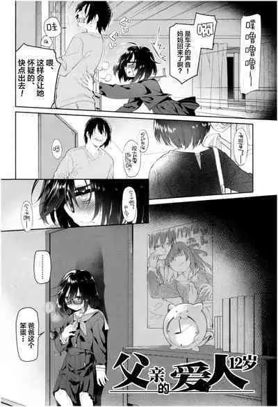 Girls on the Blue Film