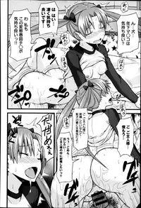 Comic Anthurium 009 2014-01