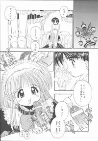 [Kamogawa Tanuki] ELEMENTS