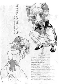 (COMIC1☆7) [Otentomaru (Nakamura Kanko)] Moe Suji (Super Robot Wars)