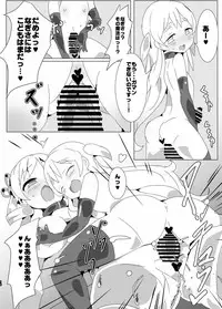 (Mou Nanimo Kowaku Nai 18) [Gedoudan (Gedou Danshaku)] Mahou Shoujo HD Part 2 MamiNagi Seikatsu Hen (Puella Magi Madoka Magica)