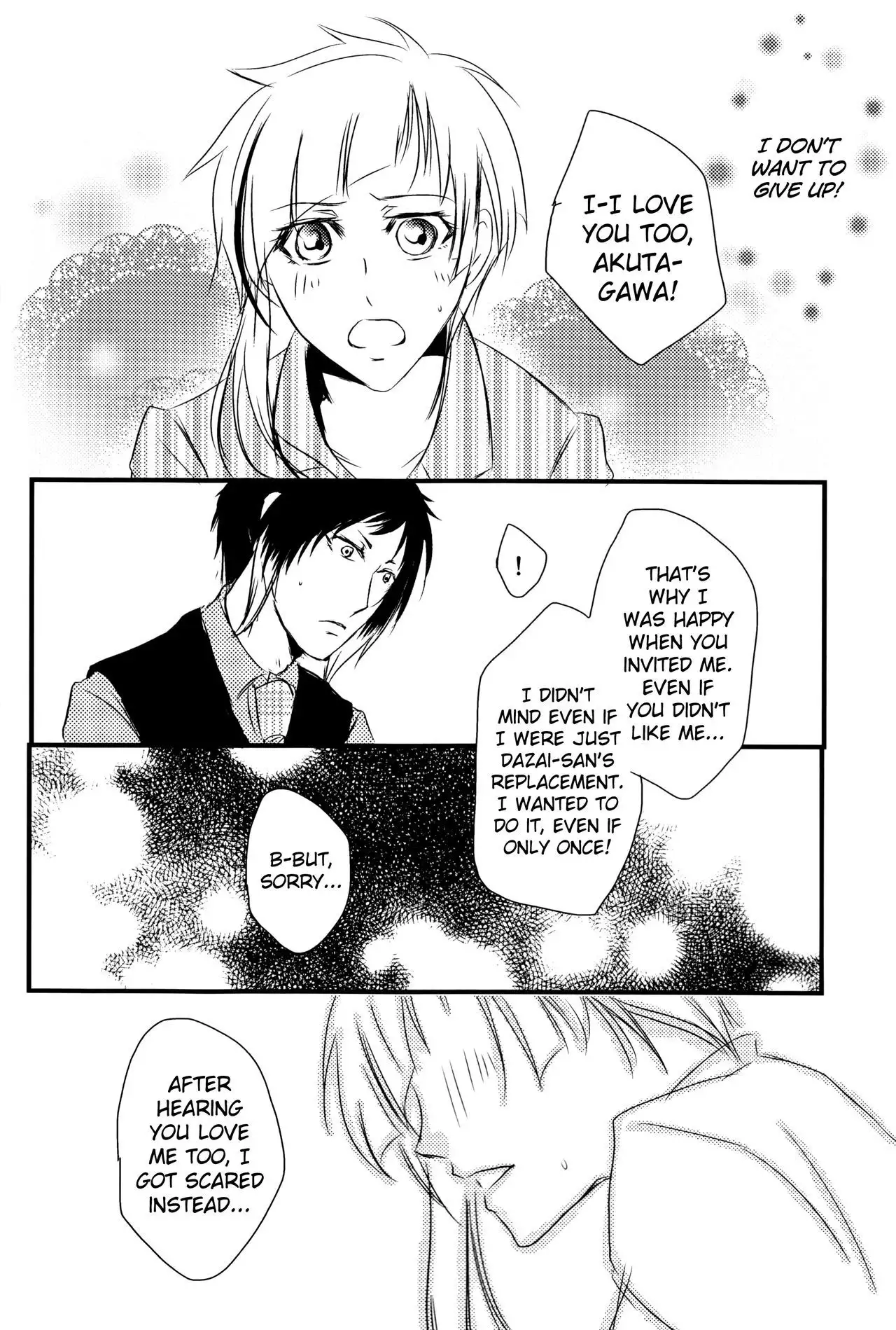 Tsuioku no Souretsu english biribiri