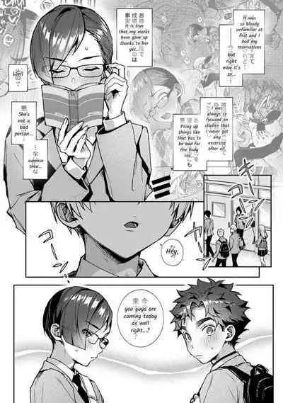 [Rifuru] Boku-tachi wa Onee-chan no Toriko - We are captives of My sister Ch. 9 Zenpen [English] [Digital]