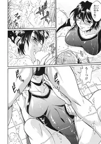 [Manabe Jouji] Dokusai Club 1 [Digital]