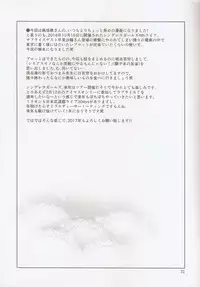 (C91) [ReDrop (Miyamoto Smoke, Otsumami)] Cinderella, Hadashi no Megami (THE IDOLM@STER CINDERELLA GIRLS)