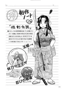 [BOSS Chin] New-ring ♥ TOIRO