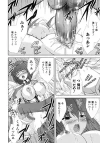 Comic Unreal 2007-10 Vol. 9