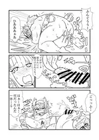 FPO~桃色林檎の種付け周回~