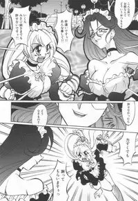 [Takaoka Motofumi] Maid Me Mad