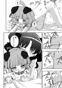 [Anthology] Karyou Gakuen Shotoubu 2011-04 [Digital]