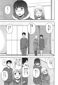 Action Pizazz Special 2015-03