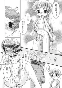 [Ura Urethan (Akari Seisuke)] Apricot Maple Syrup Pie (Onmyou Taisenki)