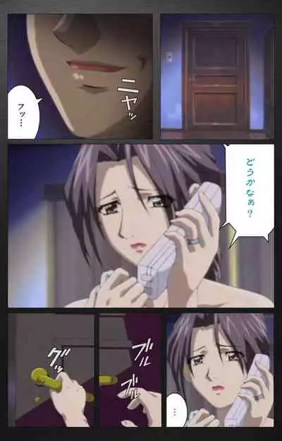 enbo taboo kanzenhan