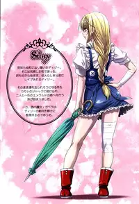 (C84) [STUDIO PAL (Nanno Koto)] Other Zone 2 ~Kuroi Seijo~ (Wizard of Oz)