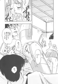 [IDEA] Sisters kyodai ～Demi human～