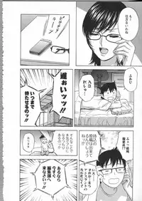 [Hidemaru] Manga no youna Hitozuma to no Hibi - Days with Married Women such as Comics.